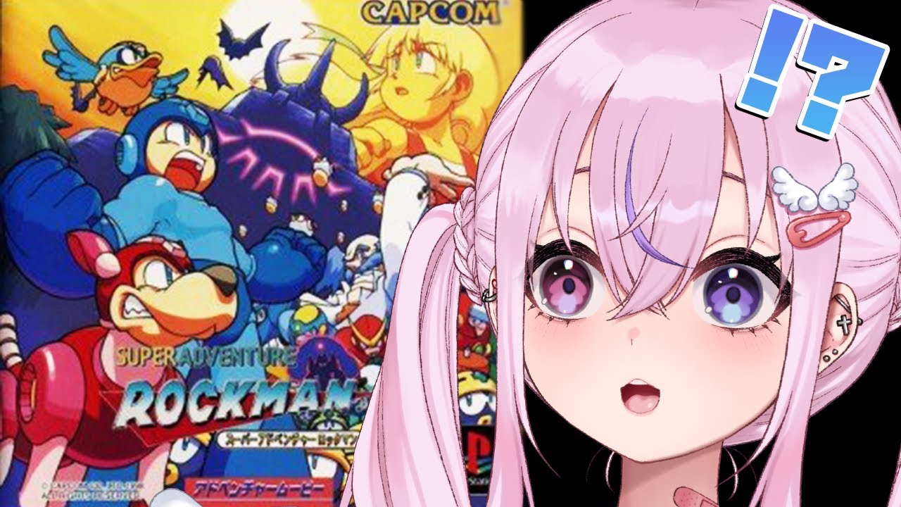 【スーパーアドベンチャーロックマン】ロックマンのアドベンチャーゲームやるぞ！！【胡桃沢りりか】