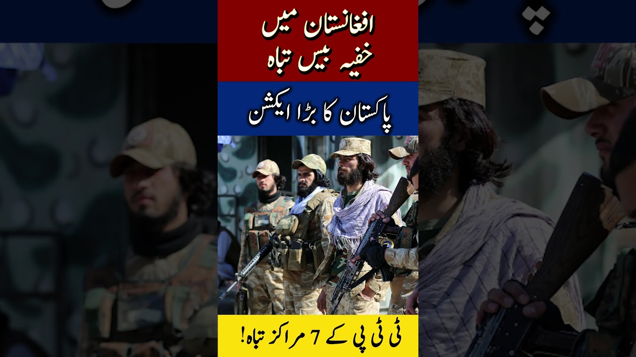 Pakistan Launches Airstrikes in Afghanistan 80+ Militants Killed
