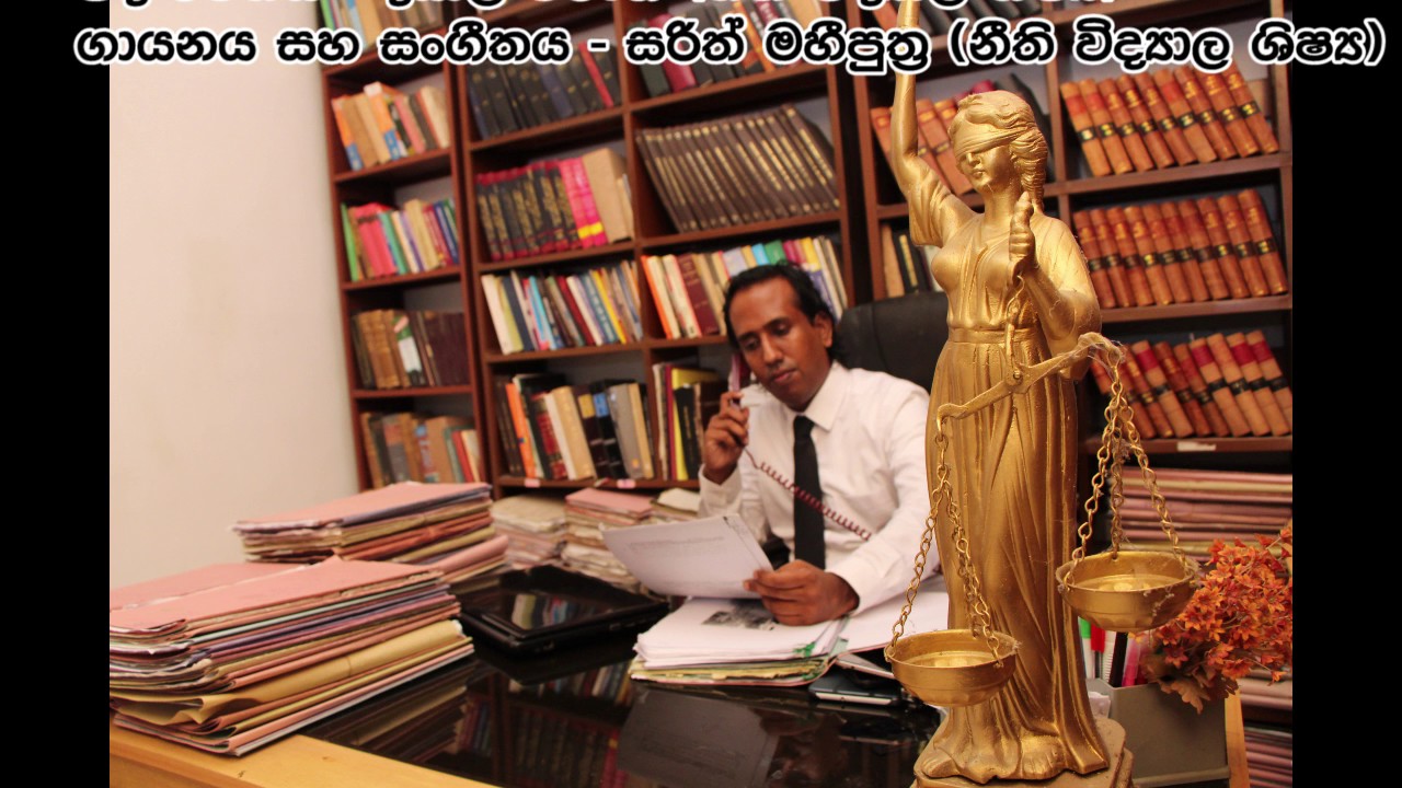 Shammika Wickramasinghe Law Academy