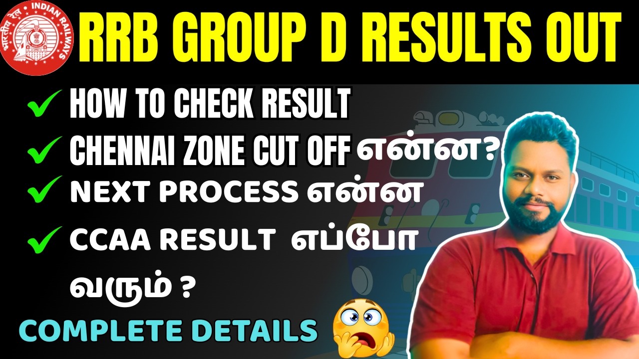 RRB GROUP D Results out| How to check Railway group d results in tamil
