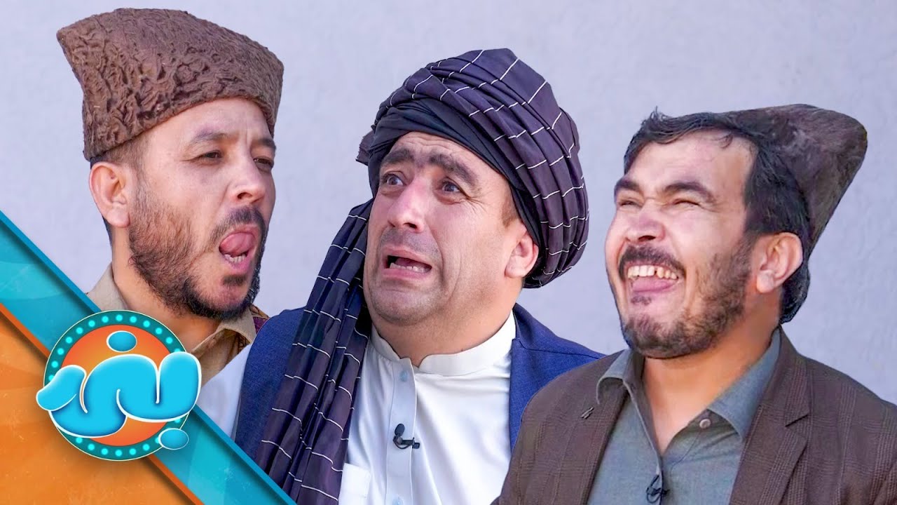 Banai Comedy Show - Season 03 - Episode 41 | بنۍ کمیډي خپرونه - درېم فصل ـ  یو څلوېښتمه برخه