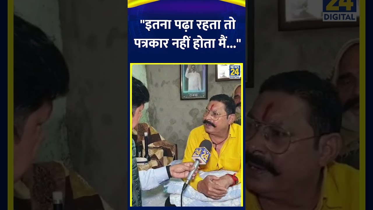 विधानसभा चुनाव के सवाल पर क्यों झल्ला गए Anant Singh |  #anantsingh #Mokama #bihar #shortsyoutube