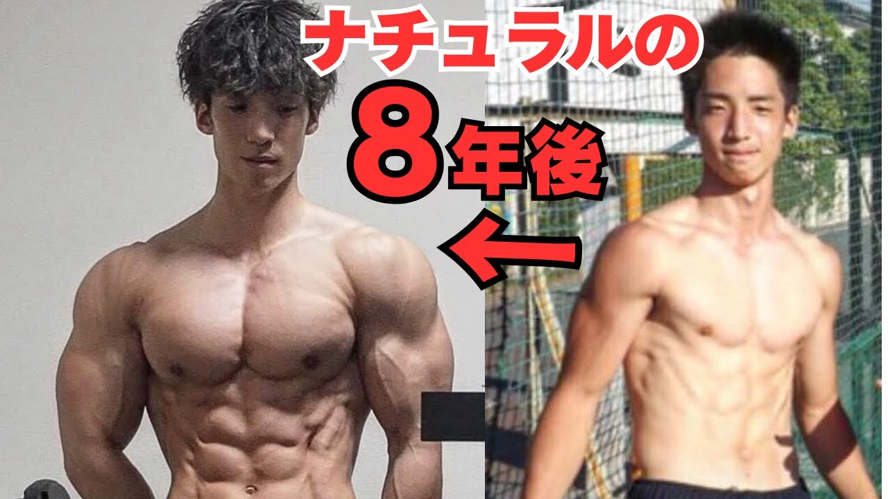 【全種目公開】8年間やり続けている効果絶大な筋トレ種目をご紹介します