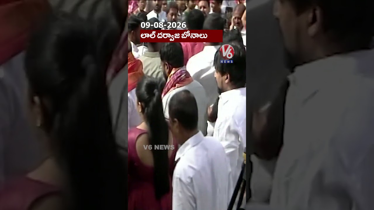 Govt Whip Balmoor Venkat and His Wife At Lal Darwaza Bonalu | Old City Bonalu 2026 | V6 News
