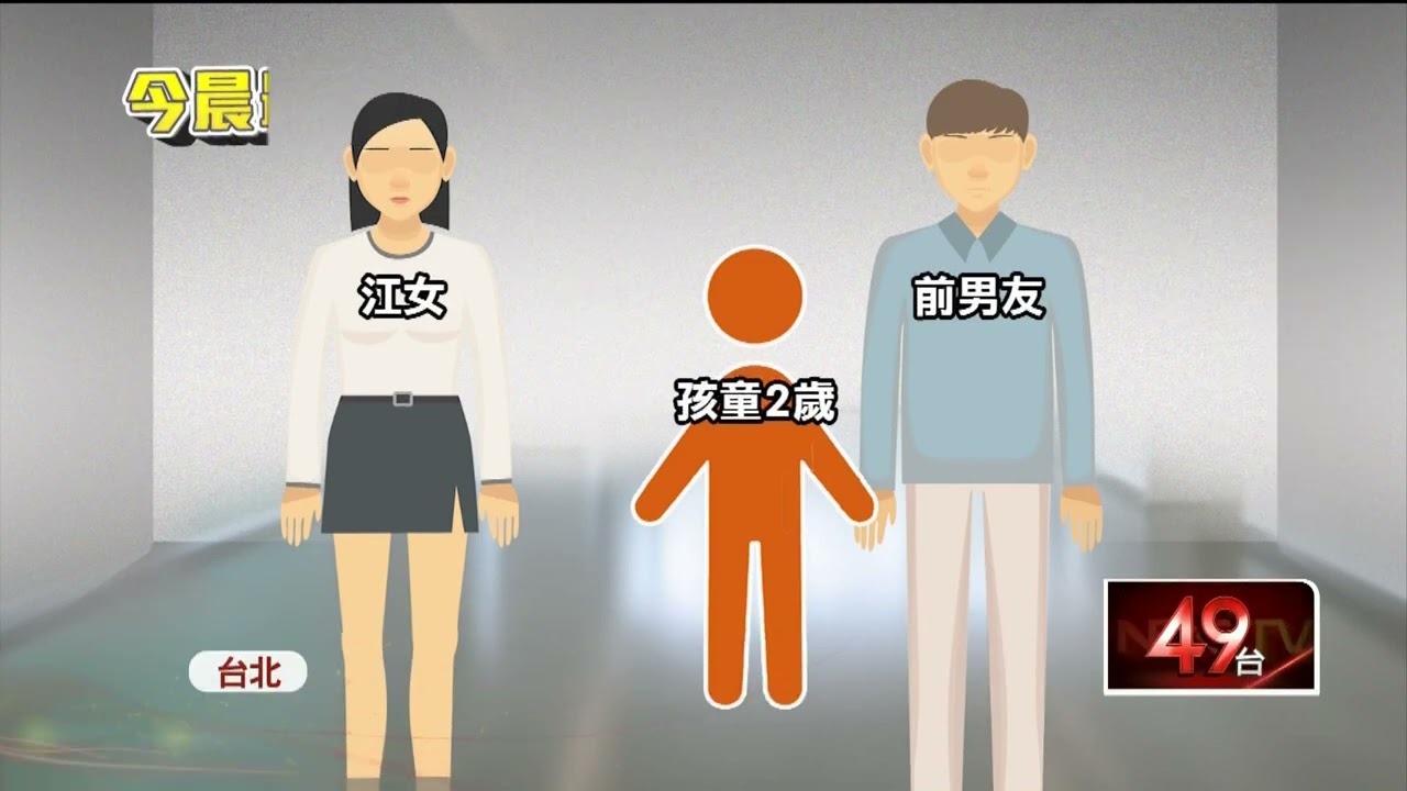 前任vs.現任開撕！ 2女捷運站爆衝突噴辣椒水