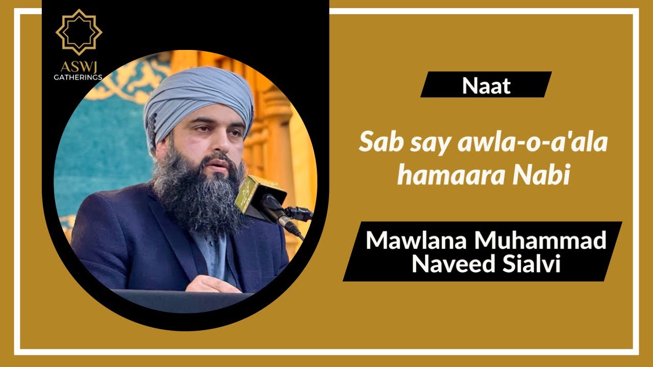 Sab say awla-o-a'ala hamaara Nabi | Mawlana Muhammad Naveed Sialvi