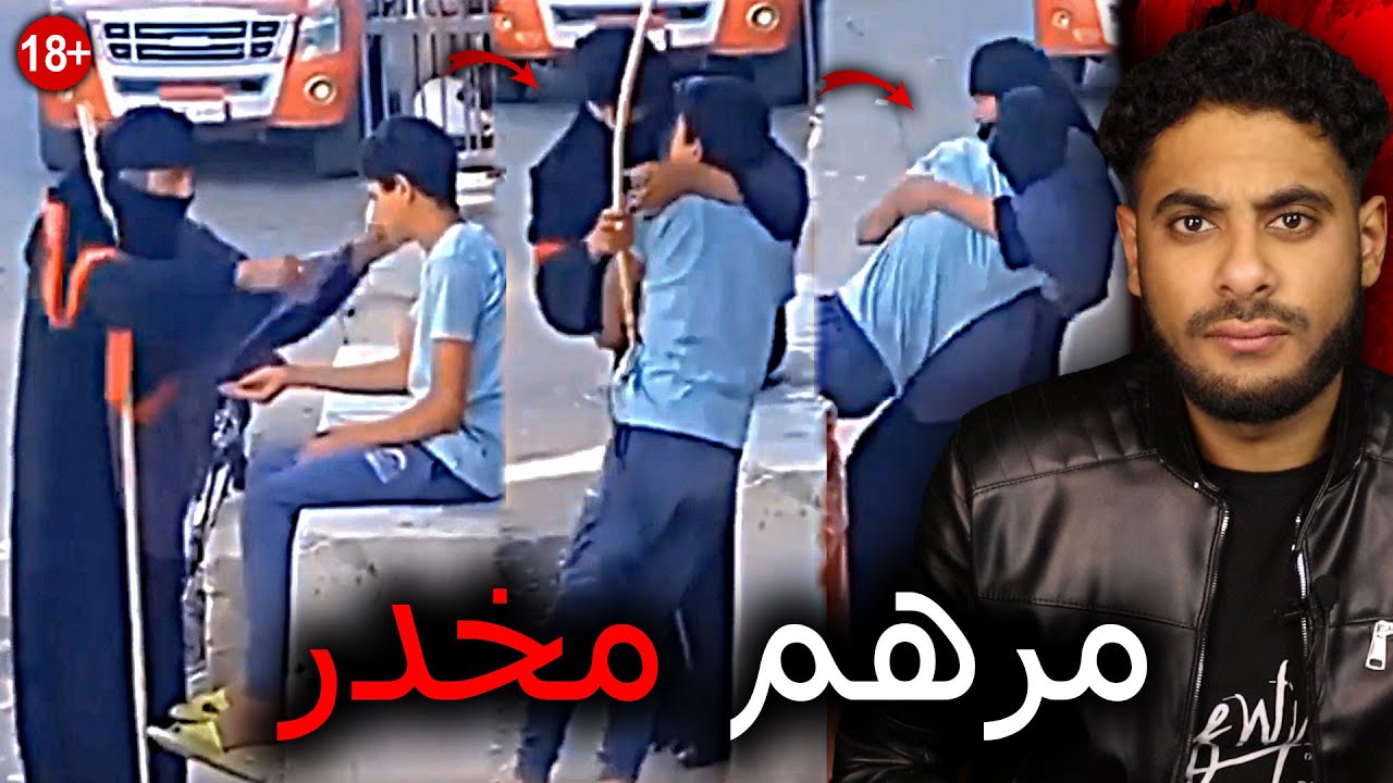 لو عندك حد في سن المراهقة ... لازم تشوف الفيديو دا !!