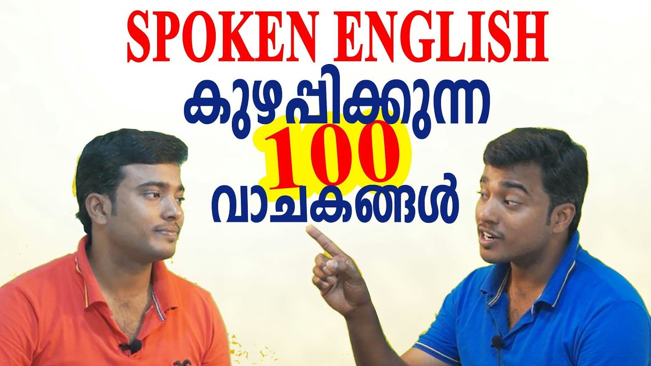 Most Important 100 Sentences in Spoken English