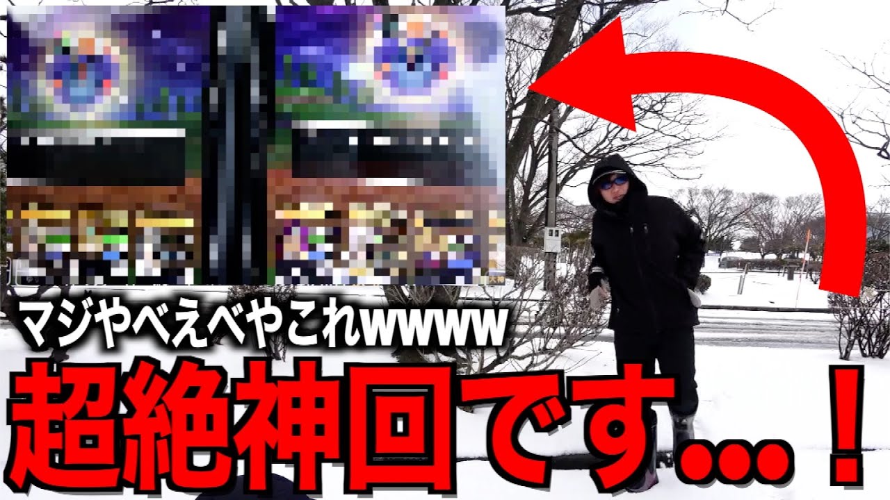 動画配信歴史上初の偉業達成…！バルザックビーストS出るまで帰れま10がマジでヤバすぎる！【ドラクエウォーク】【ドラゴンクエストウォーク】
