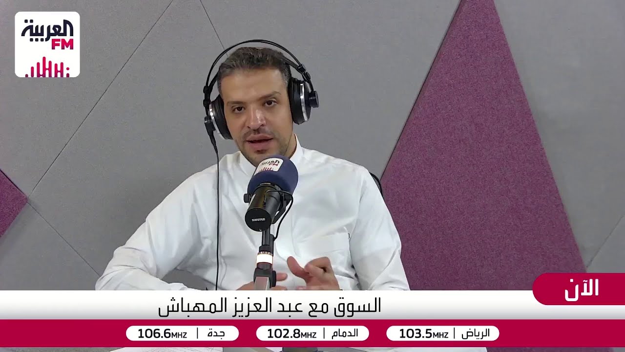من هي شركة أساس مكين؟ وكيف بدأت رحلتها في سوق العقار؟