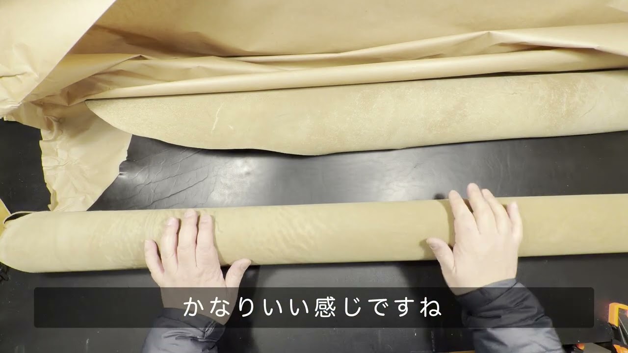 今年最初の仕入れた革の開封動画です。ゆるゆるのダラダラですが、見てください。初声出しで緊張しています。｜三春レザー