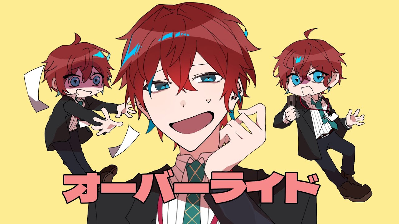 【手描きヒプマイ】オーバーライド【観音坂独歩】