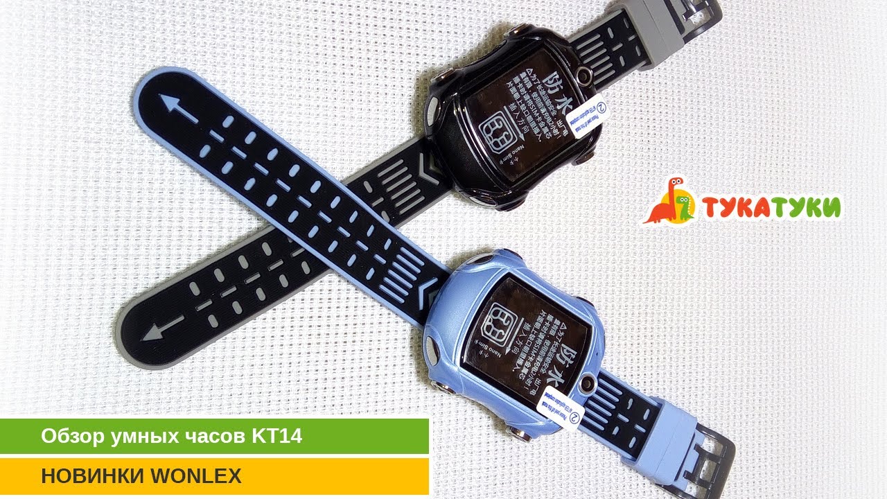 Новинка умных детских часов Wonlex KT14