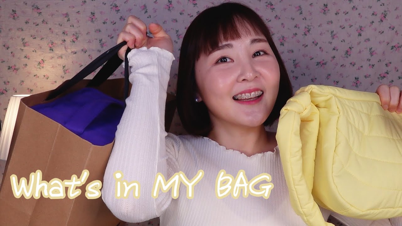 하쁠리는 서울갈 때 뭘 바리바리 싸가지고 갈까｜가방 물건 소개 ASMR