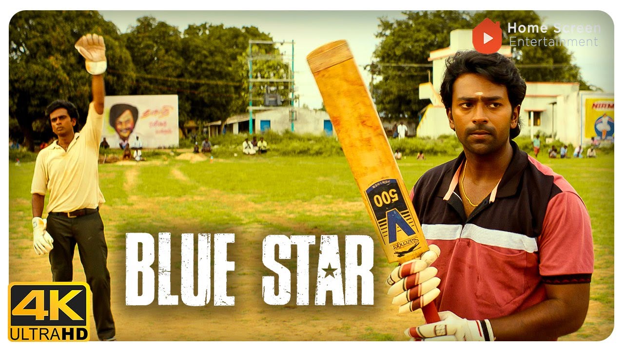 Blue Star Movie Scenes | What if every run of a match is a warcry? | Ashok Selvan | Shantanu