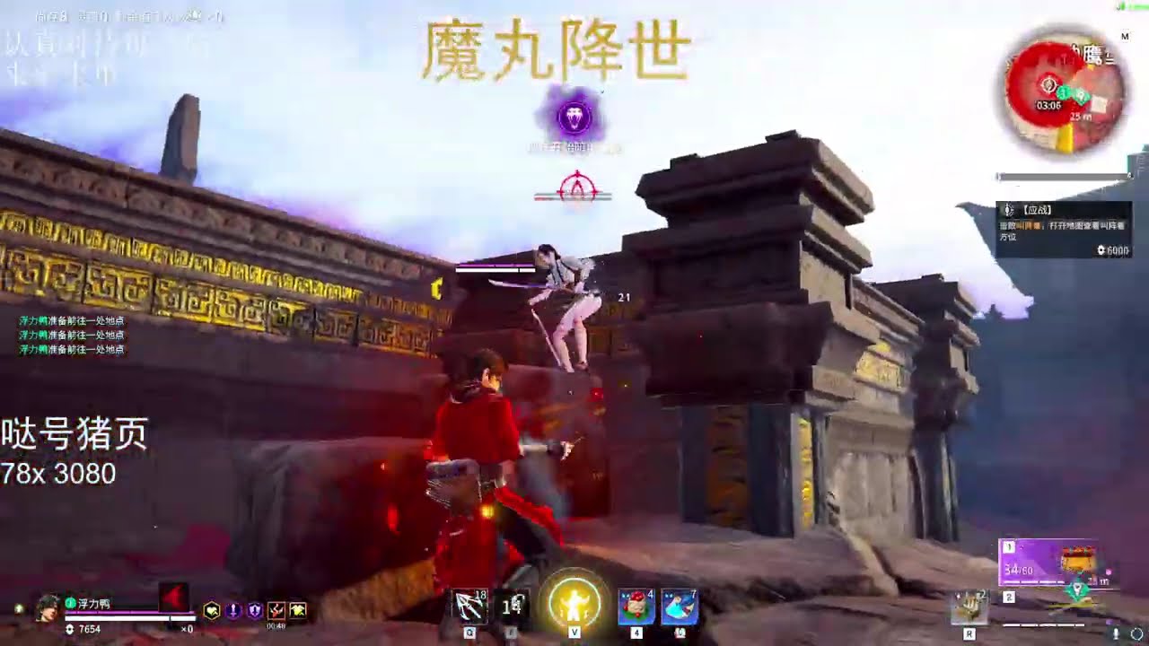 NARAKA YanYu [Tarka Ji]