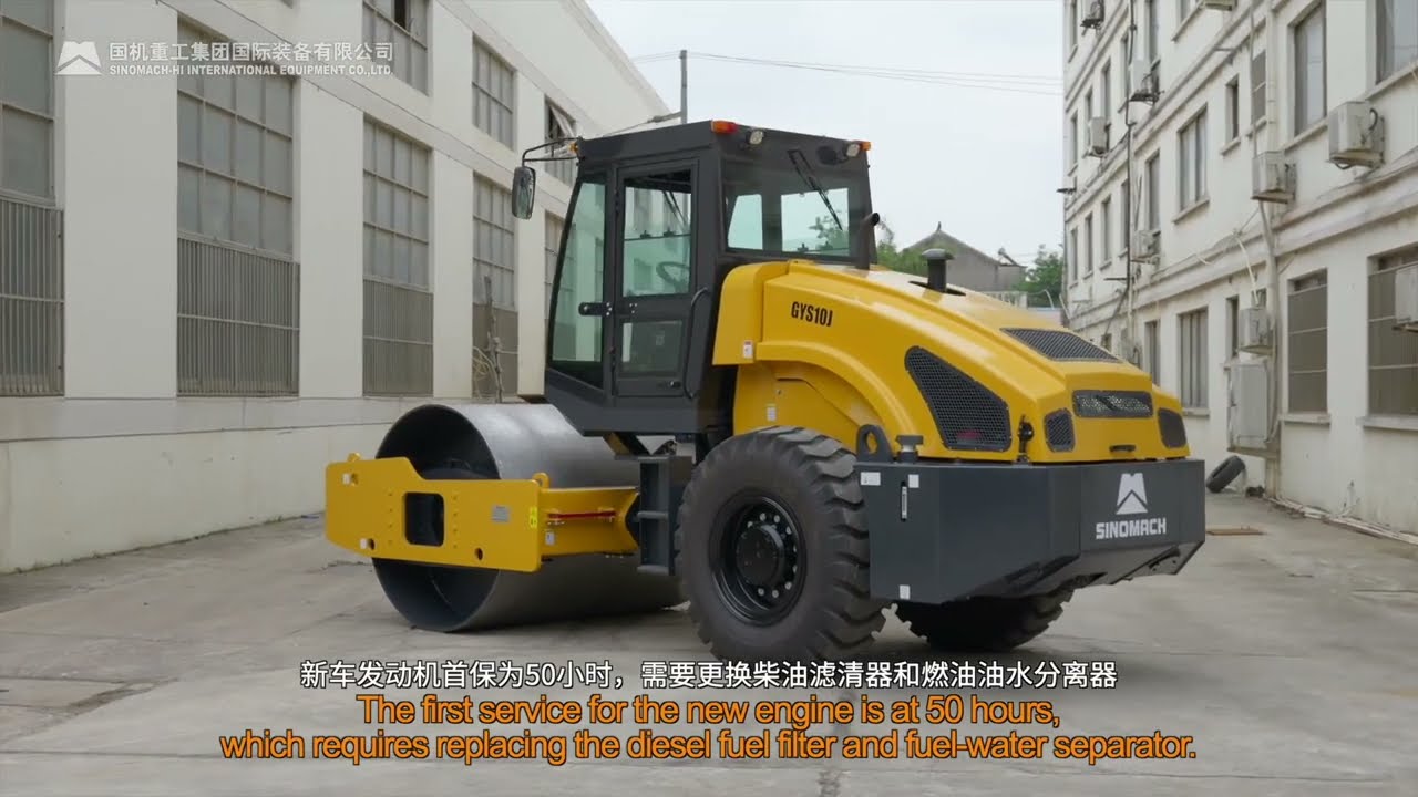 Road Roller GYS10J User Manual