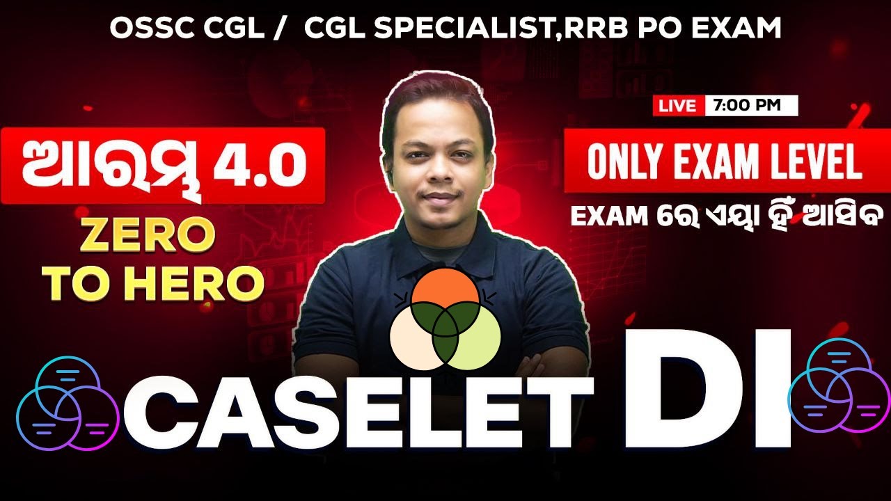 ARAMBHA 4.0 &ndash;  DI + Caselet DI | Best Free Batch for OSSC CGL & RRB PO 2025