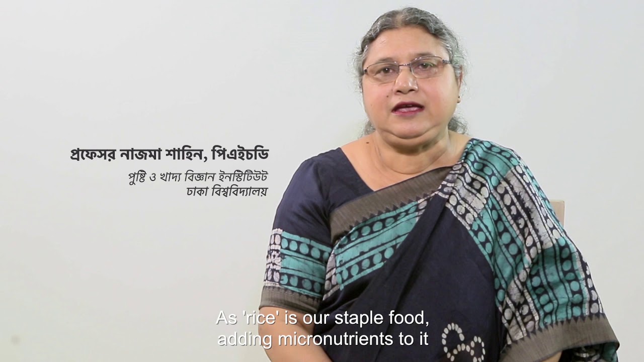 TVC on Rice Fortification of Bangladesh By UN WFP