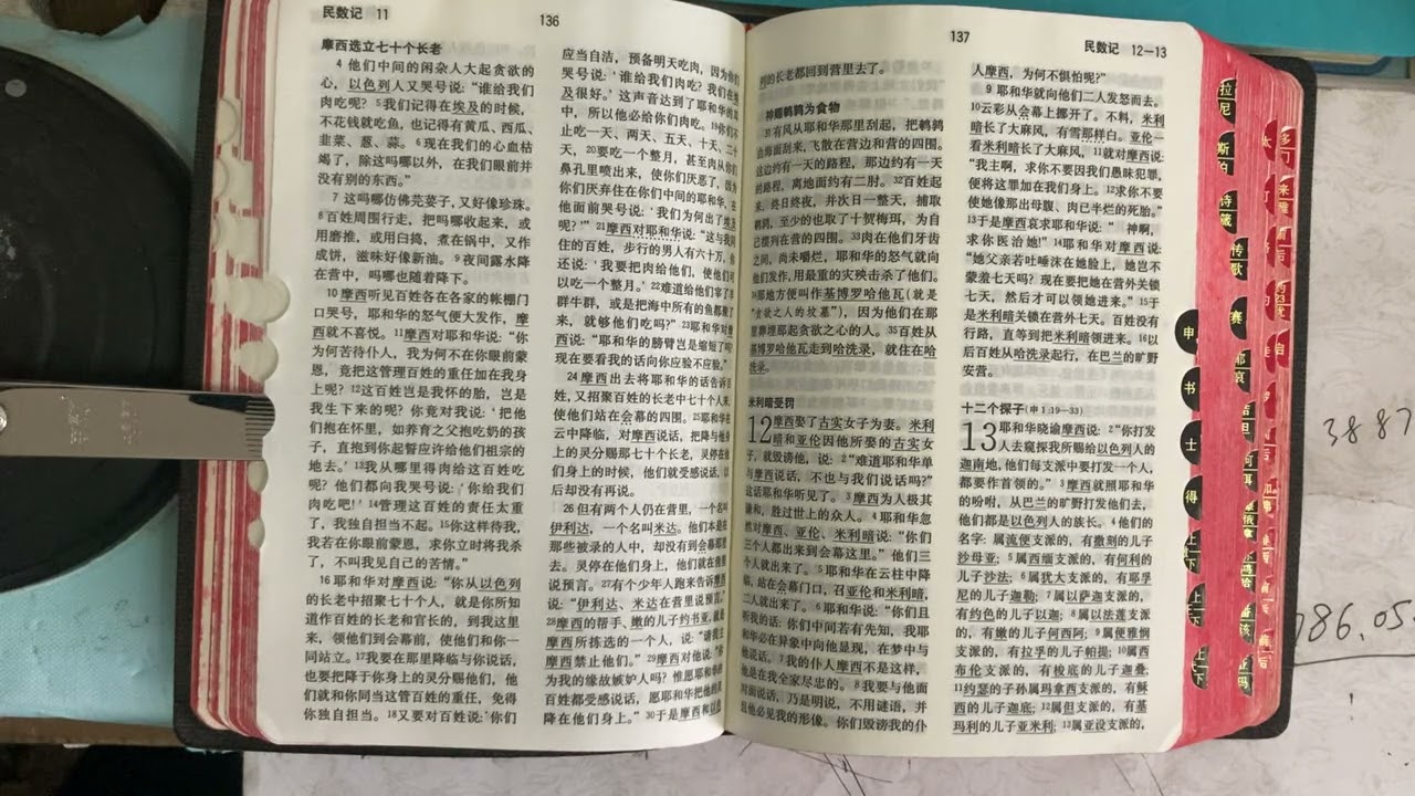 “我必惊动他的心，他要听见风声就归回本地；我必使他在那里倒在刀下。”  