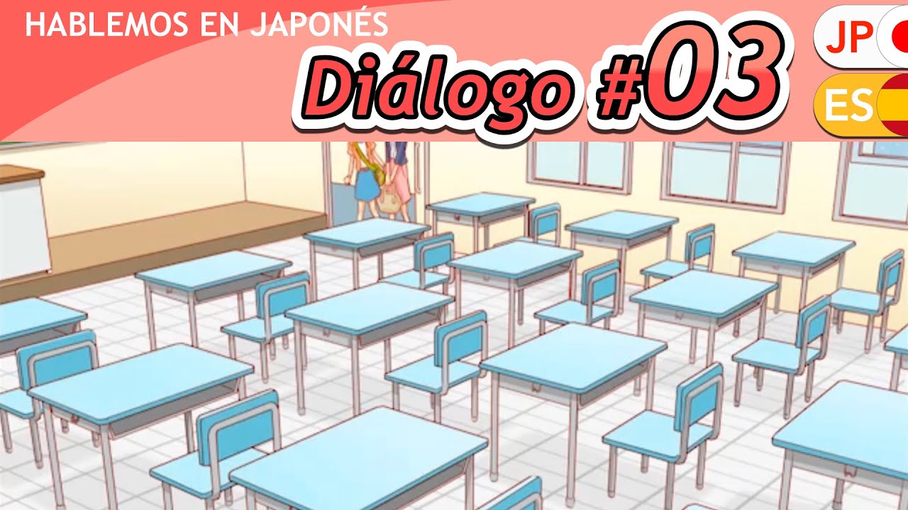 Diálogo #03　トイレはどこですか。｜¿Dónde está el baño?