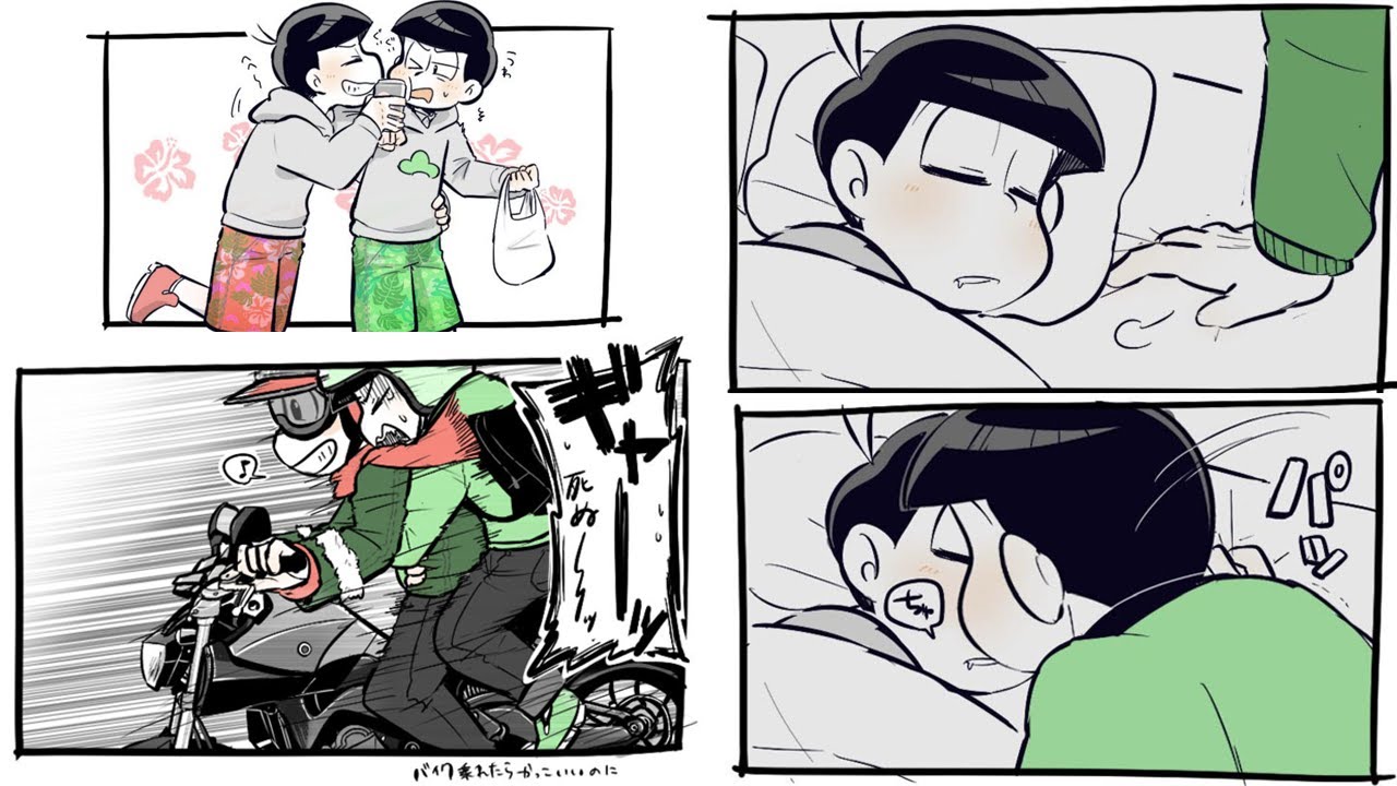 おそ松さん 漫画【BL松】長男三男まとめ【パロディ】⑦#1