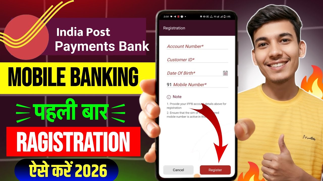IPPB Mobile Banking Login Kaise Kare I How To Login IPPB Mobile Banking App I IPPB Registration Kre
