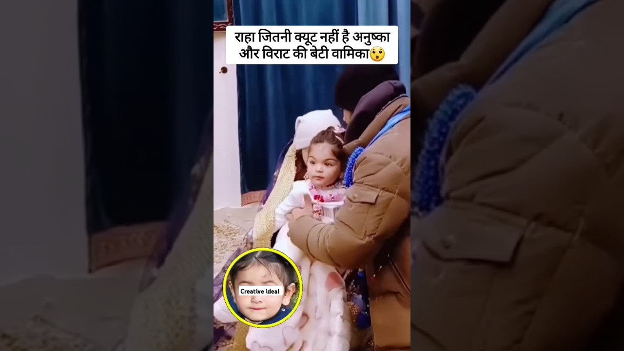 Vamika Face Revealed ! Virat & Anushka Daughter Vamika 🥰 #shorts