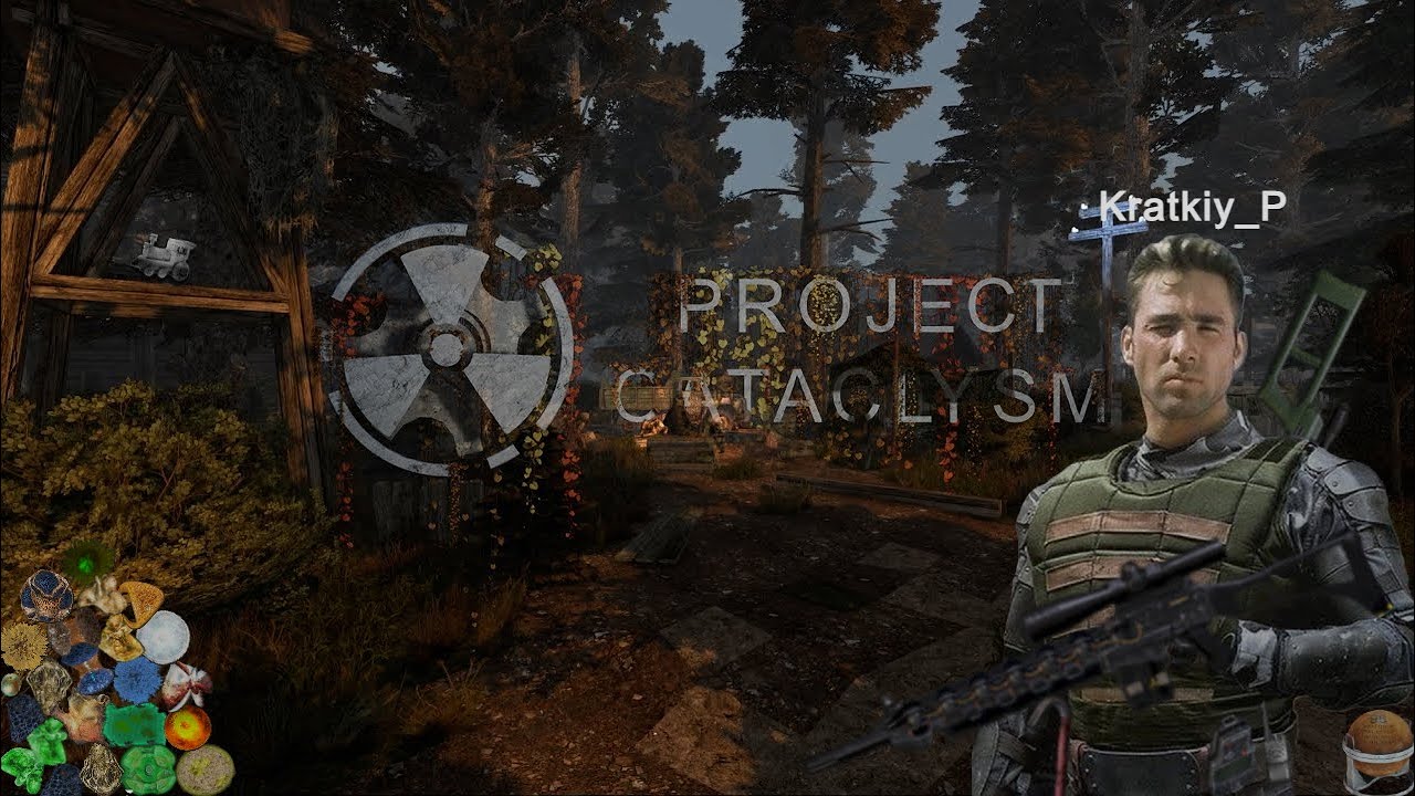 ❄️ Зимний ивент ❄️ / ☢️ Project Cataclysm ☢️ / 🖤 mini stream 🖤