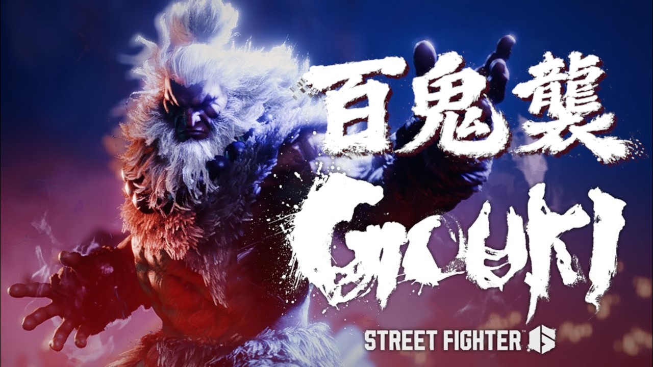 Street Fighter 6 豪鬼新手教學-最好上手的百鬼劈戰術