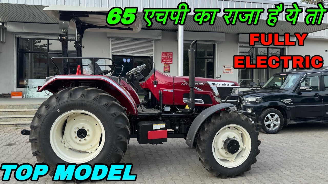 New Mahindra Novo 655 4Wd CRDI Top Model Review And Specifications | Mahindra Novo | Mahindra CRDI