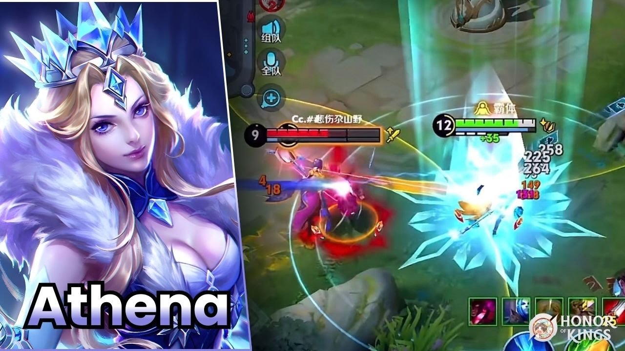 Athena｜Epic Skin｜Ice Crown Princess Themed Skin｜Honor of Kings CN