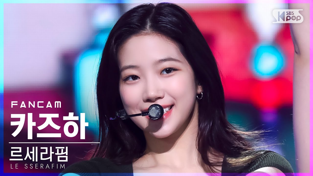 [안방1열 직캠4K] 르세라핌 카즈하 'Blue Flame' (LE SSERAFIM KAZUHA FanCam)│@SBS Inkigayo_2022.05.08.