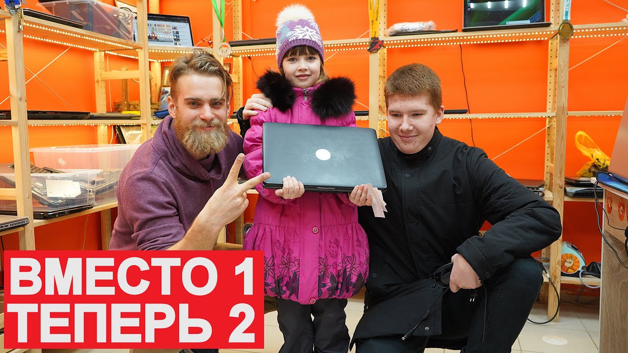 ПРИНЕСЛИ 14 ЛЕТНИЙ НОУТБУК DELL - СДЕЛАЛИ В 2 РАЗА МОЩНЕЕ