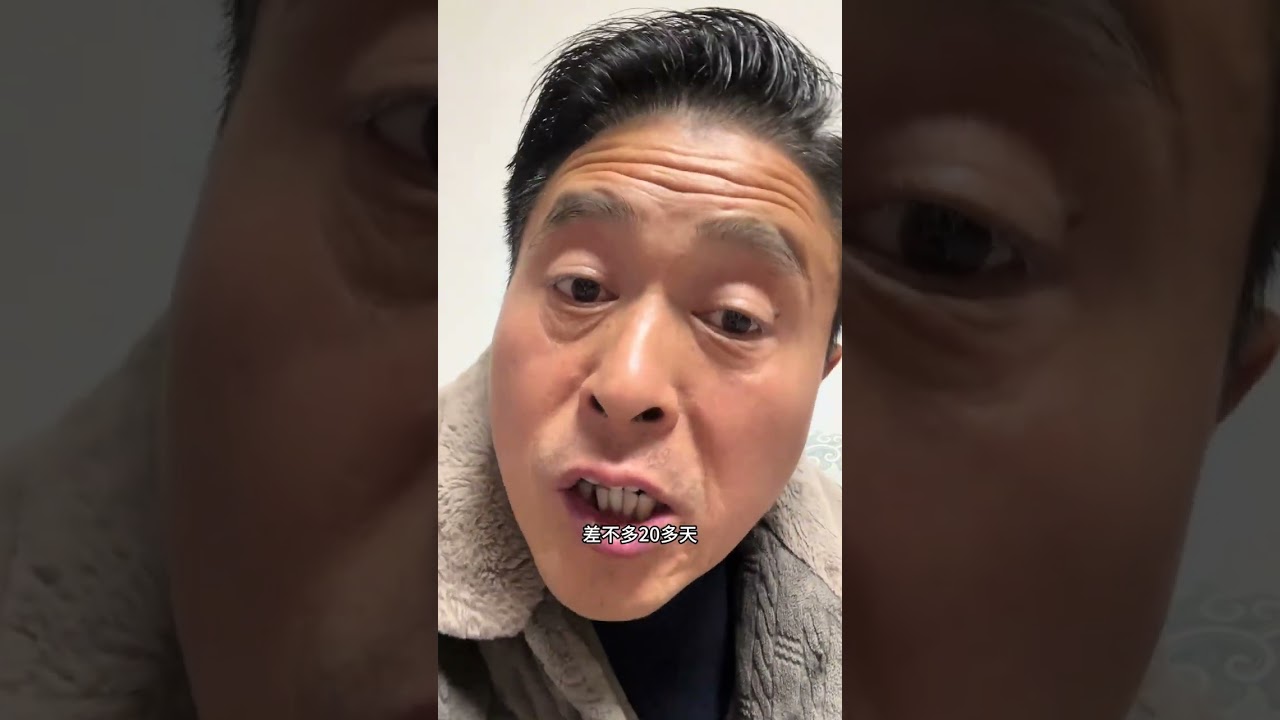 不要和刷信用卡的人来往，不要和搞网袋的人有关系，现在快过年了，爆雷的多得很，假如你和他们有来往，你就有麻烦你信不信？#就想说点大实话 #刷信用卡 #网贷 #网贷的危害#网贷无力偿还