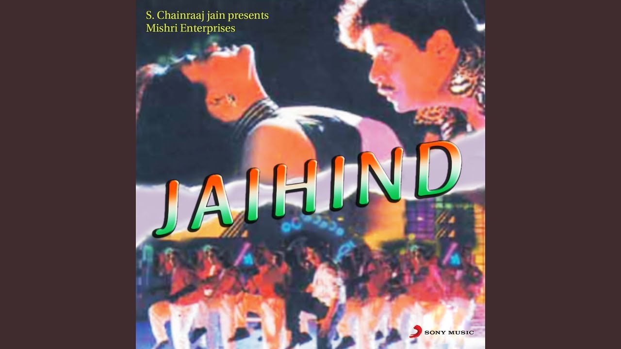 Jaihind