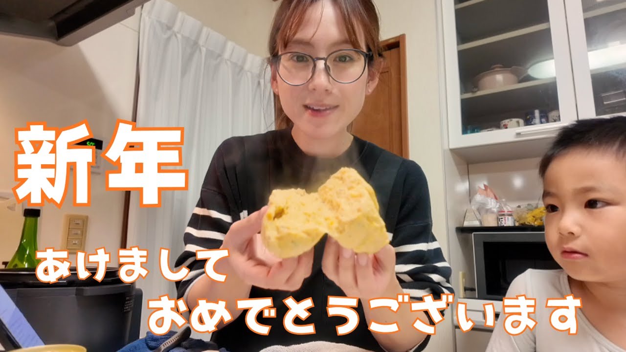 【腸活】混ぜて焼くだけ！腸にやさしいおさつパン🍠#焼き芋 #ちょうちん 腸活　#腸活レシピ