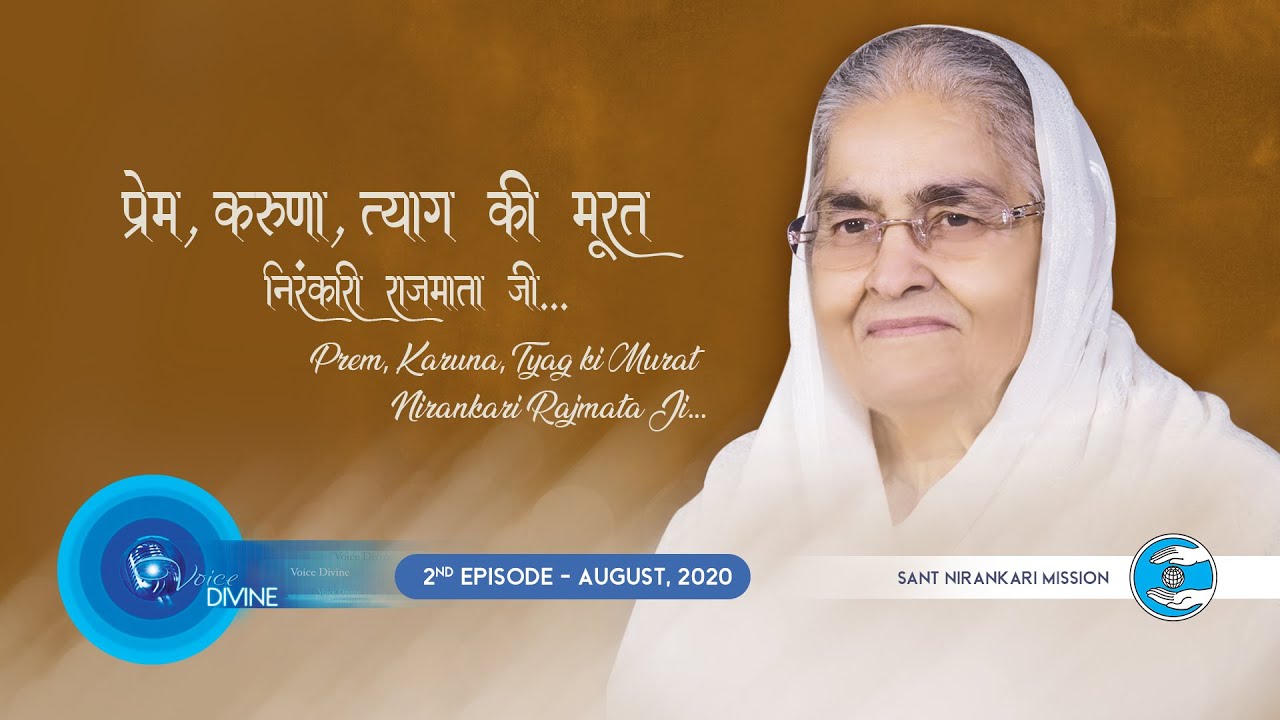 Voice Divine | Aug 2020 Second | Prem Karuna Tyag Ki Murat | Internet Radio | Universal Brotherhood