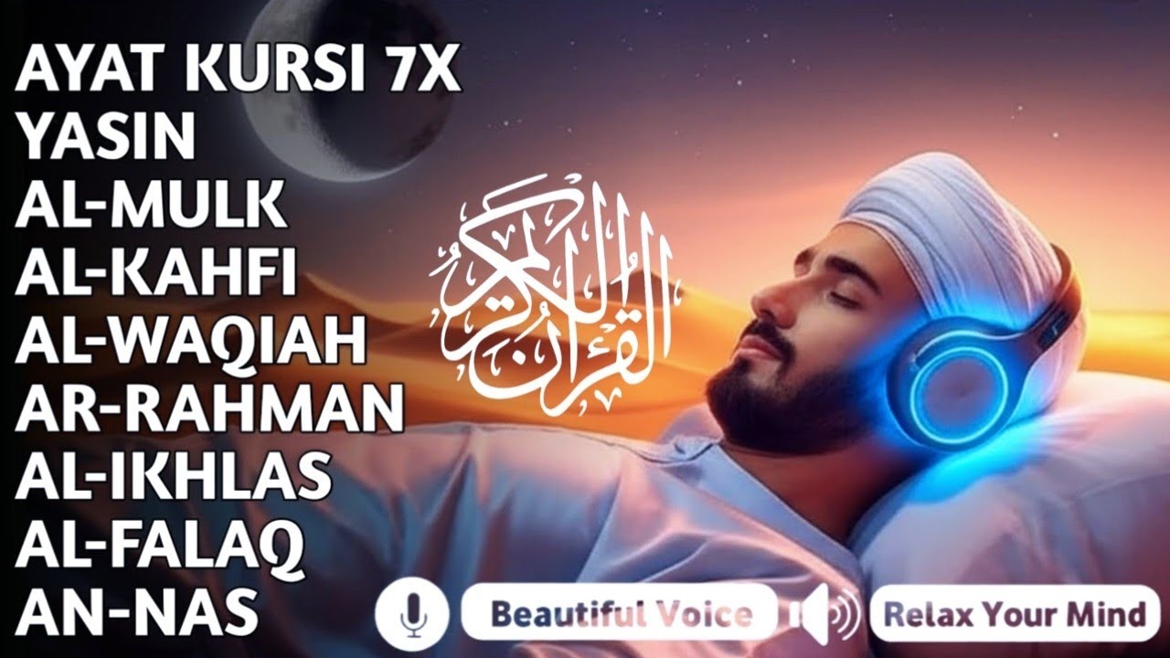 Bismillah 🤲Quran recitation in a peaceful voice I Alfatiha, Yasin,AlWaqiah, Arrahman, - By Alaa Aqel