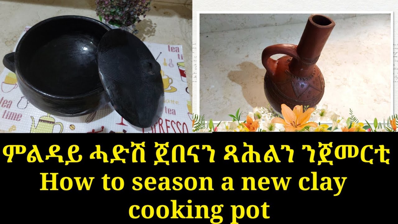 ምልዳይ ሓድሽ ጀበናን ጻሕልን ንጀመርቲ