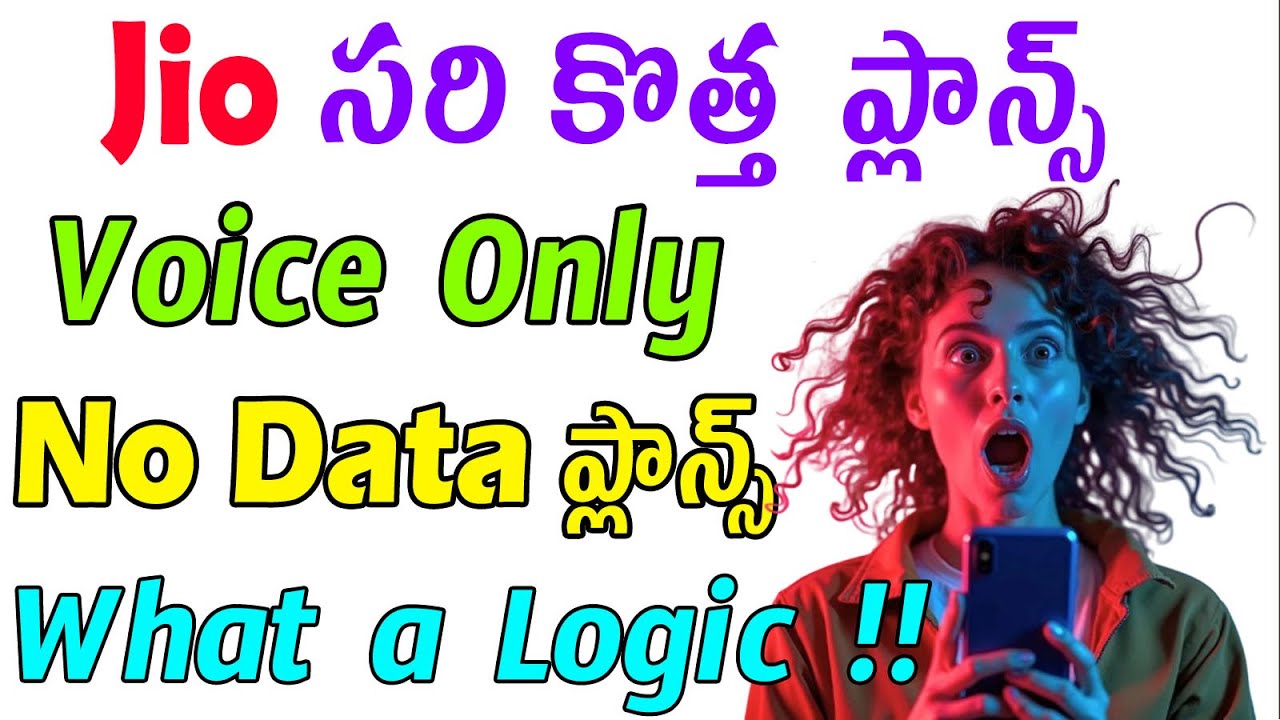 Jio new plans without data | jio no data plans | jio talktime plans | jio voice only plans