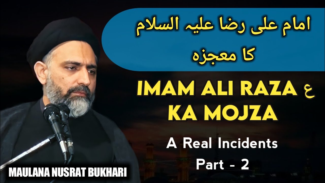 Imam Ali Raza (a.s) Ka Khubsurat Mojza || Part - 2 || Maulana Nusrat Bukhari