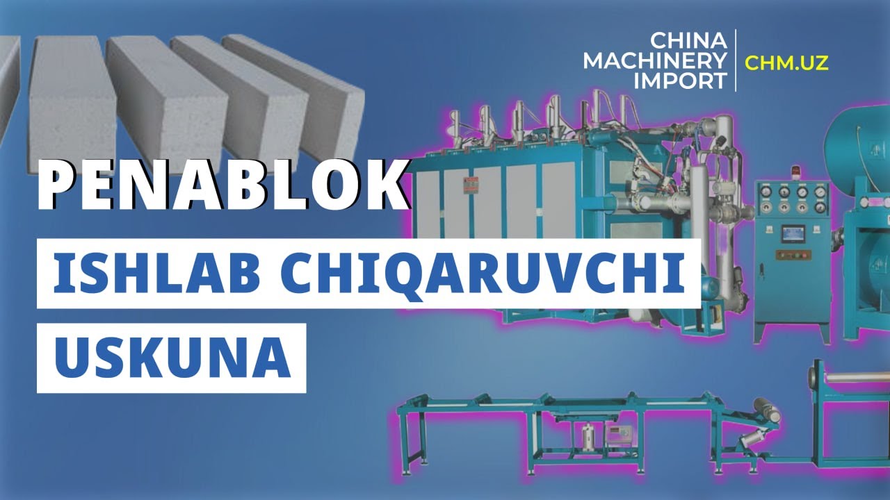PENABLOK, BRUSCHATKA, BETONG'ISHT ISHLAB CHIQARUVCHI USKUNA @chm.import