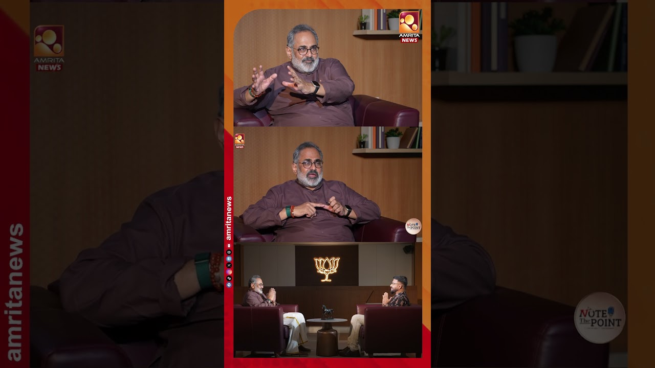 ഇരുമുന്നണികൾക്കും ബിജെപിയെ പേടി | Note the Point | Rajeev Chandrasekhar