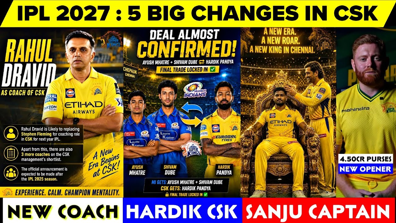 IPL 2027 : CSK 5 Big Changes | CSK Trade Update  | R Dravid CSK New Head Coach | Sanju New Captain