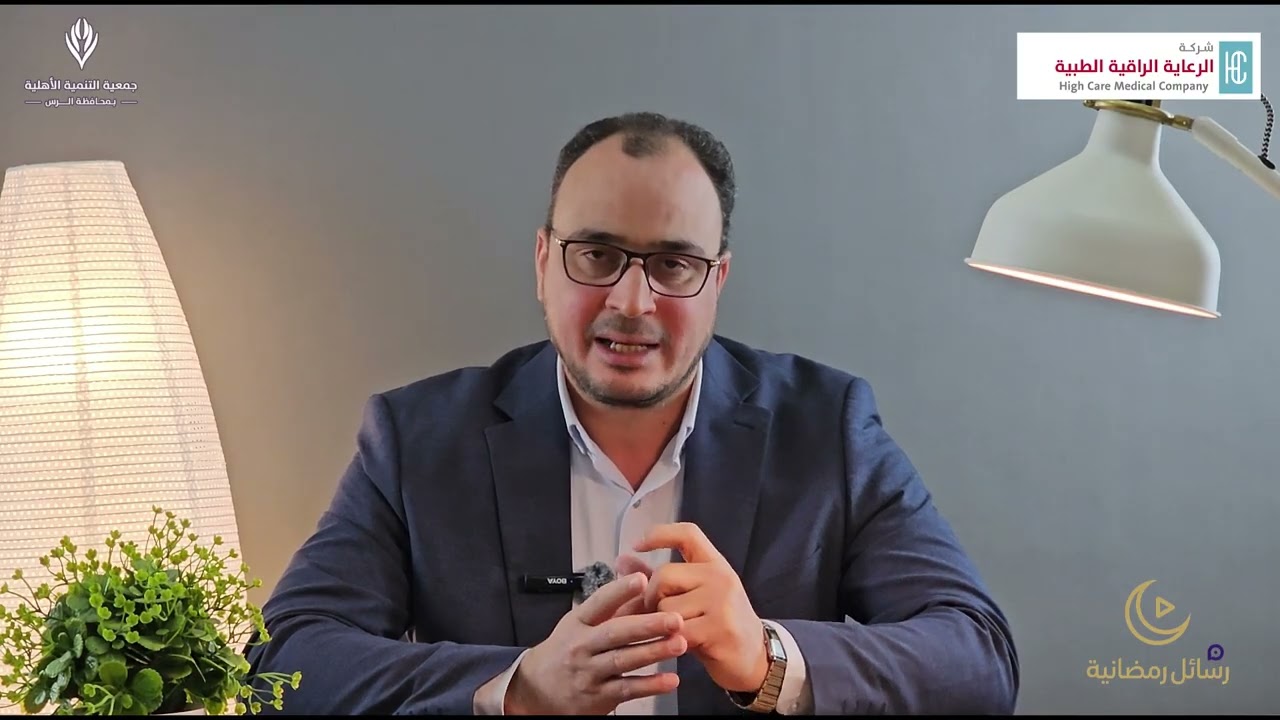 رسائل رمضانية - الدكتور/ عصام الشيخ