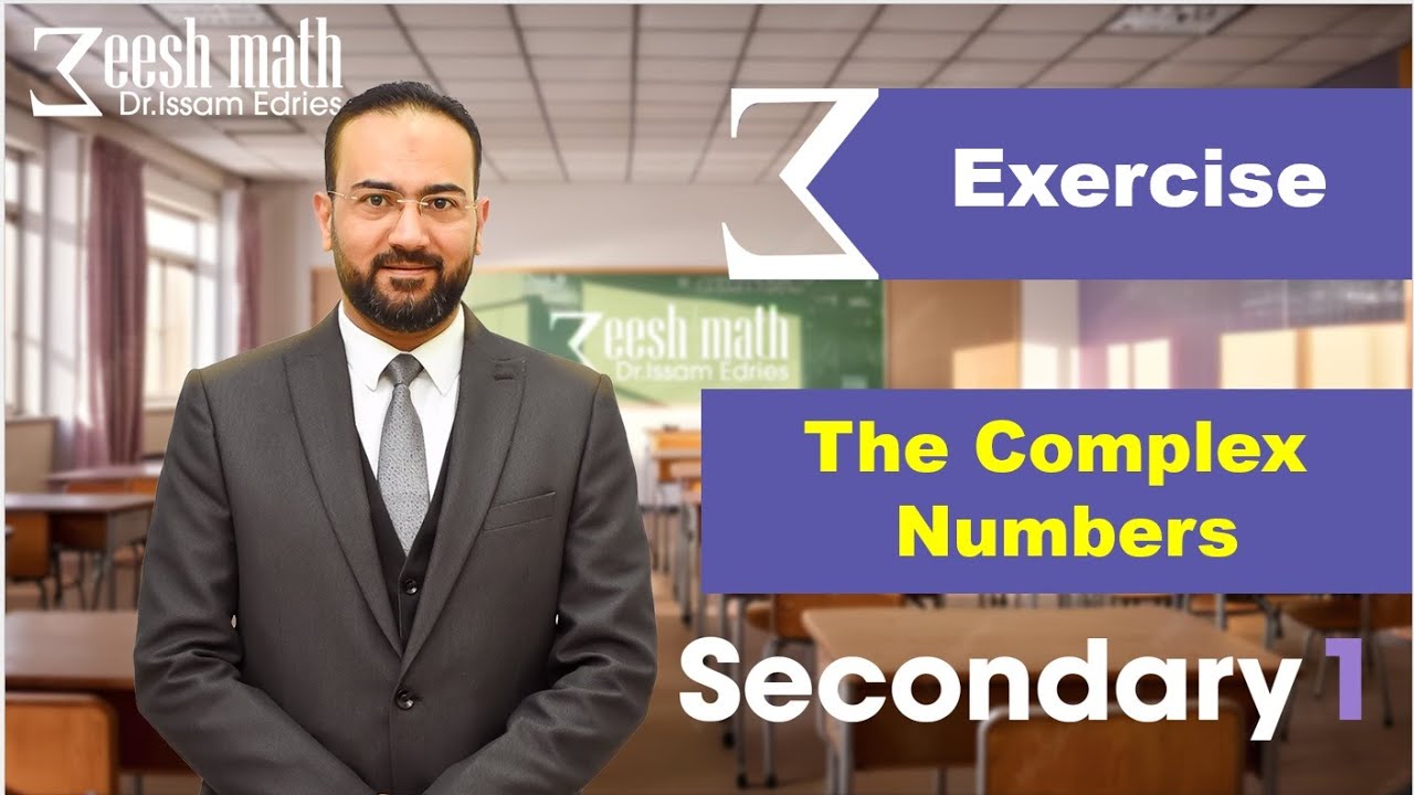 Sec 1 Exercise On complex numbers 2026