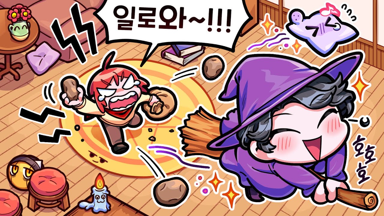 숨바꼭질로 사장님 농락하는 직원들 (위치 잇/Witch it)