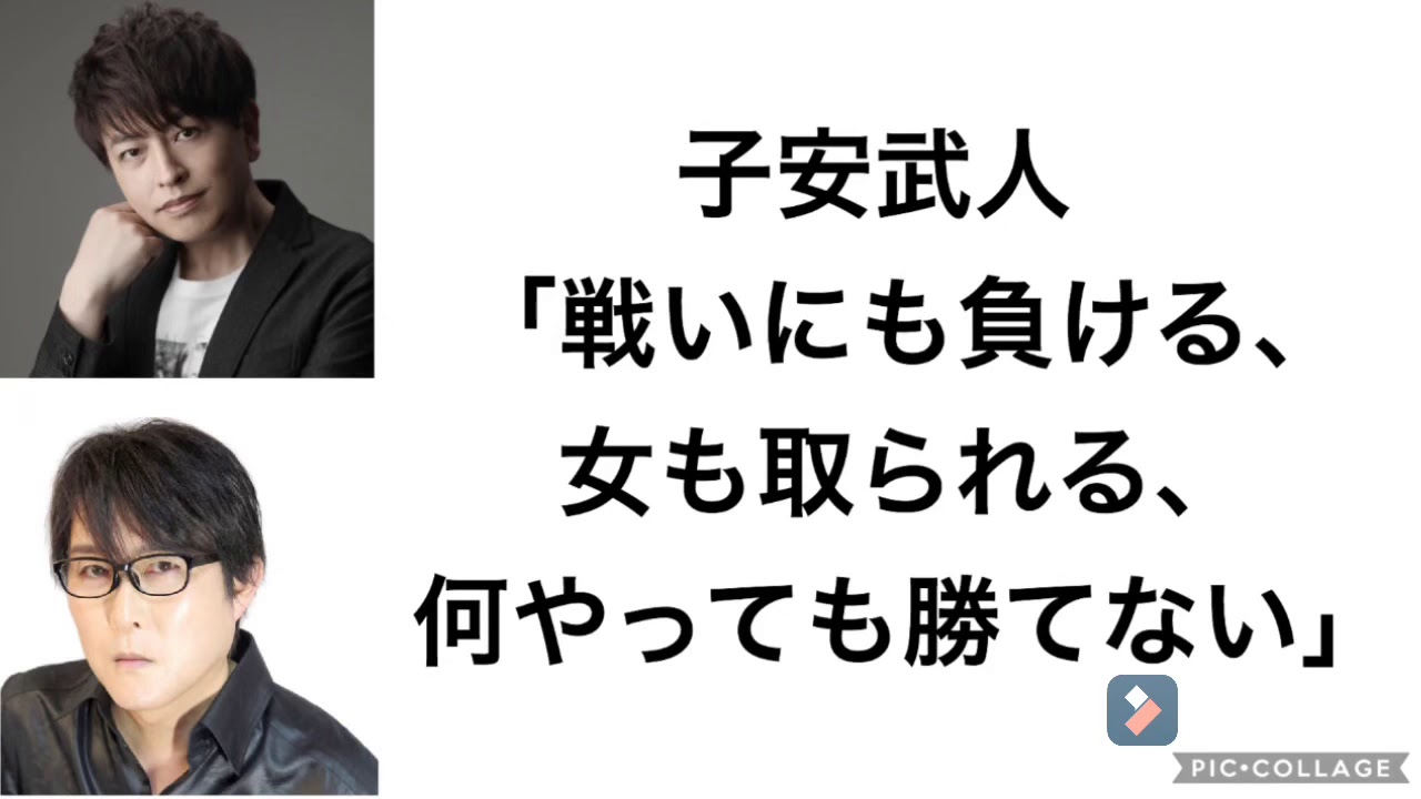 緑川光のキャラに勝てない子安武人