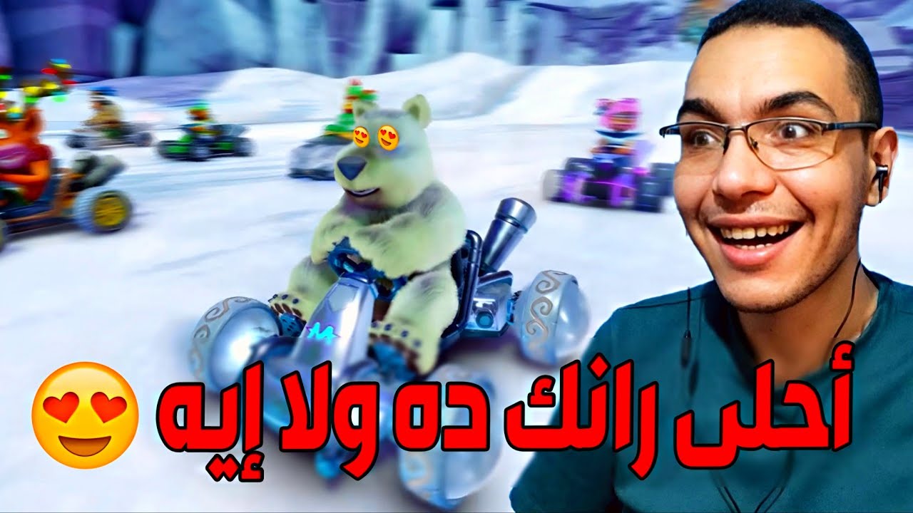 كراش سيارات أونلاين #433  (رانك-77) Ps4 || CTR Nitro  Fueled Online races